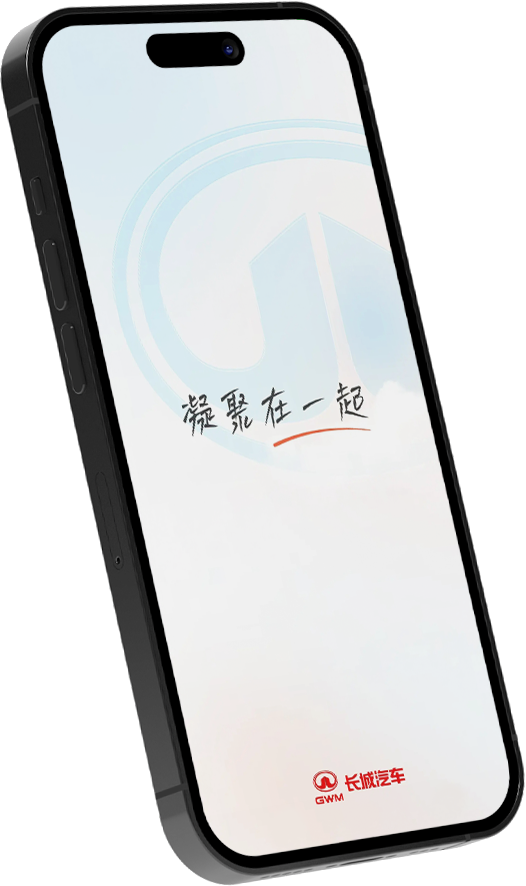 杏运娱乐智家App