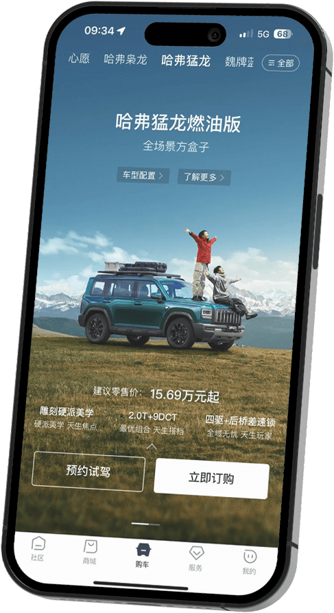 杏运娱乐智家App
